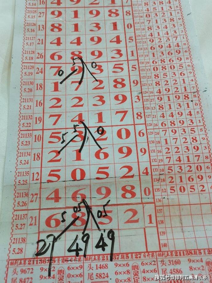 精准四肖八码，揭秘预测技巧与实际应用，精准四肖八码揭秘，预测技巧与实战应用指南