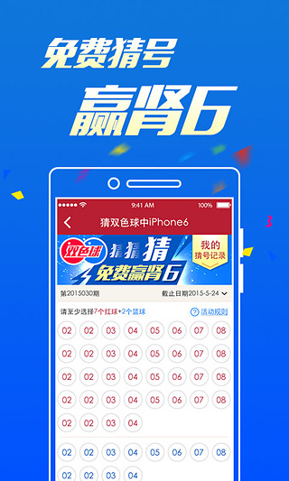 澳门4949开奖结果与双色球，探索彩票世界的速度与激情，澳门4949开奖与双色球，彩票世界的速度与激情探索