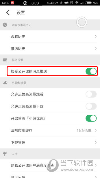 澳门六开奖结果今天开奖记录查询，探索与解析，澳门六开奖结果今日探索与解析，开奖记录查询全解析