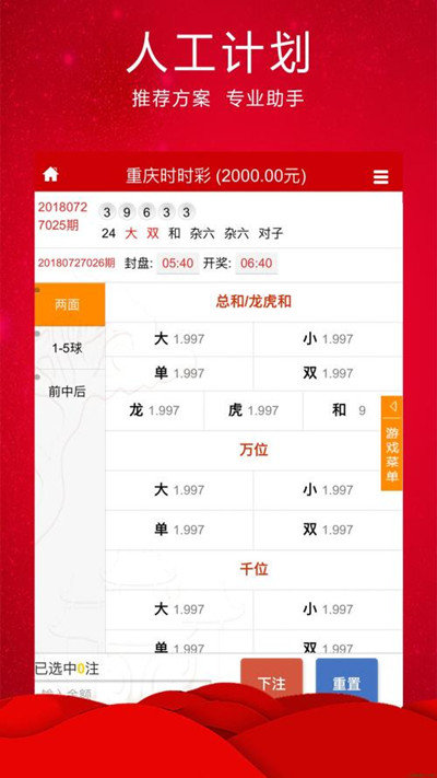 澳门六开奖结果特马师——探索与解析，澳门六开奖结果特马师解析与探索