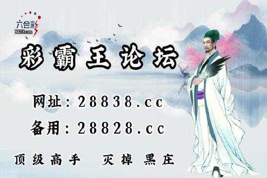刘伯温精准四肖选一中特，传奇预测与历史文化魅力，刘伯温精准四肖选一中特，传奇预测的魅力与历史文化探秘