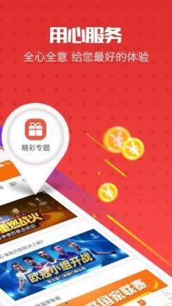 梦回仙境