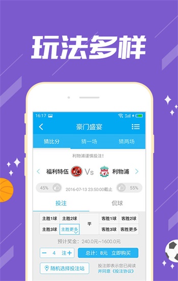 管家婆2025正版资料大全，探索与解析，管家婆2025正版资料深度解析与探索