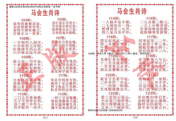 沙漠孤旅