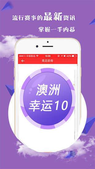 揭秘2025新澳开奖结果，开奖背后的故事与期待，揭秘2025新澳开奖背后故事与期待，开奖结果揭晓，期待与惊喜并存