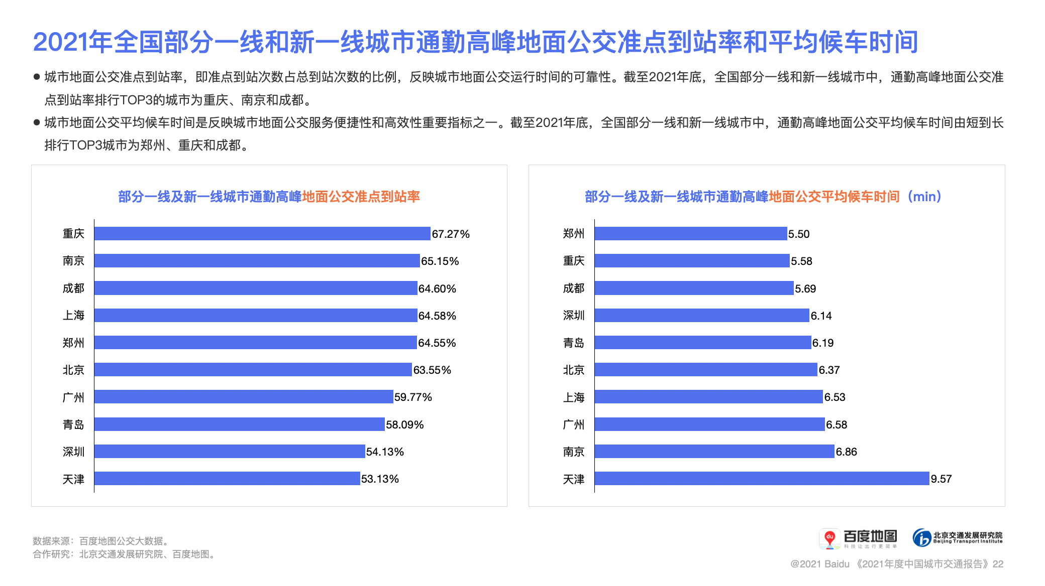 新澳今晚上9点30开奖结果揭晓，期待与惊喜交织的时刻，新澳今晚开奖揭晓，期待与惊喜交织的时刻