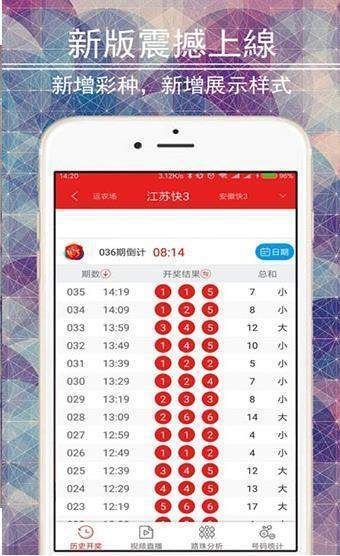 澳门精准最快开奖记录，探索与解析，澳门精准开奖记录解析与探索