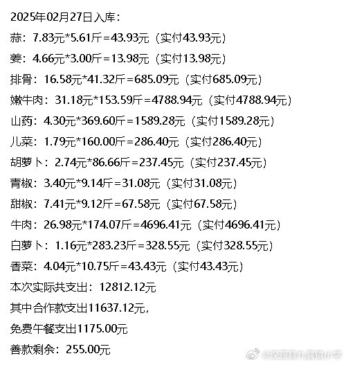 新2025澳门兔费资料，探索与机遇，澳门兔费资料探索与机遇，新机遇与挑战并存至2025年