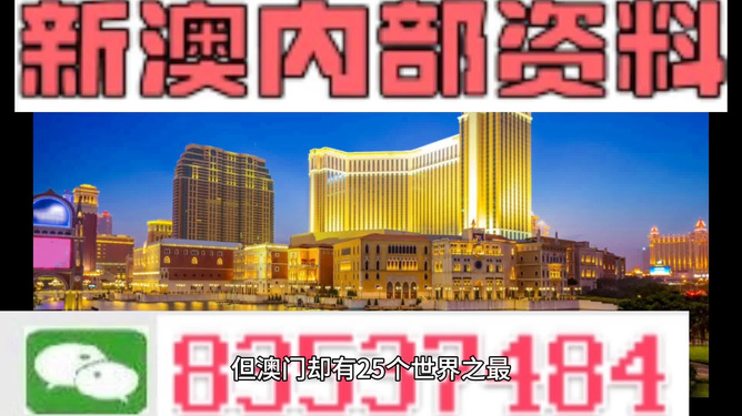 最精准澳门免费资料大全，探索与解析，澳门免费资料大全，深度探索与精准解析