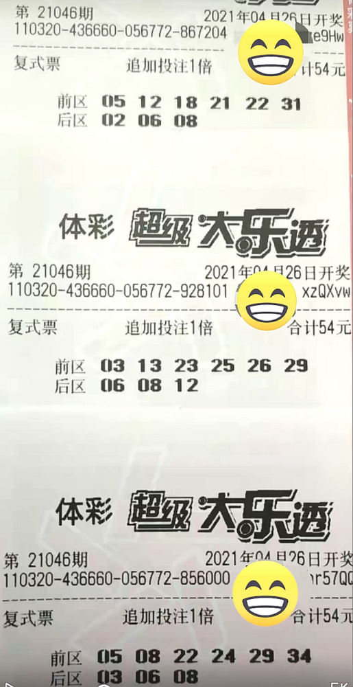 澳门彩票与未来的探索，2025年澳门特马今晚的开码之旅，澳门彩票的未来探索，特马开码之旅揭秘，展望2025年开码之夜