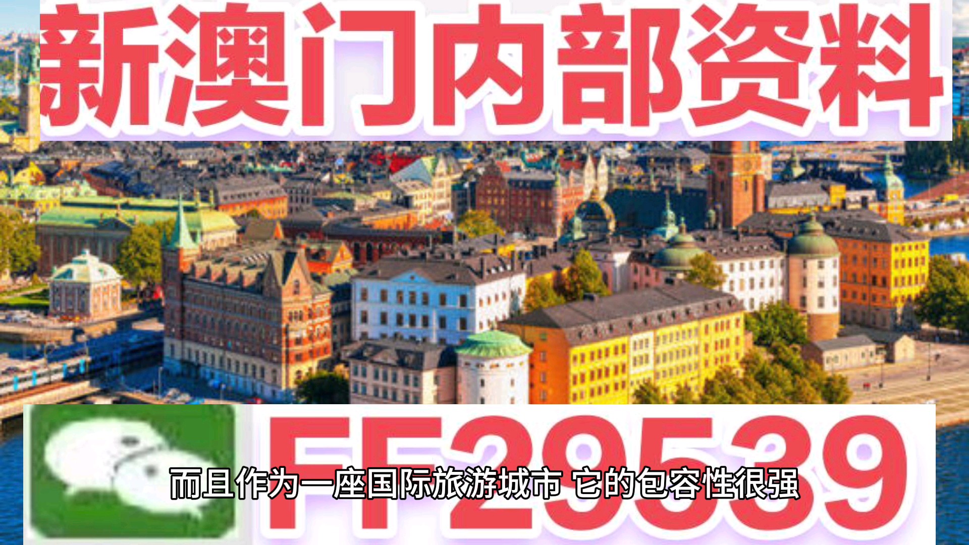 澳门特马今晚开奖亿彩网——探索彩票背后的故事与未来展望，澳门特马亿彩网，揭秘彩票背后的故事与未来趋势展望