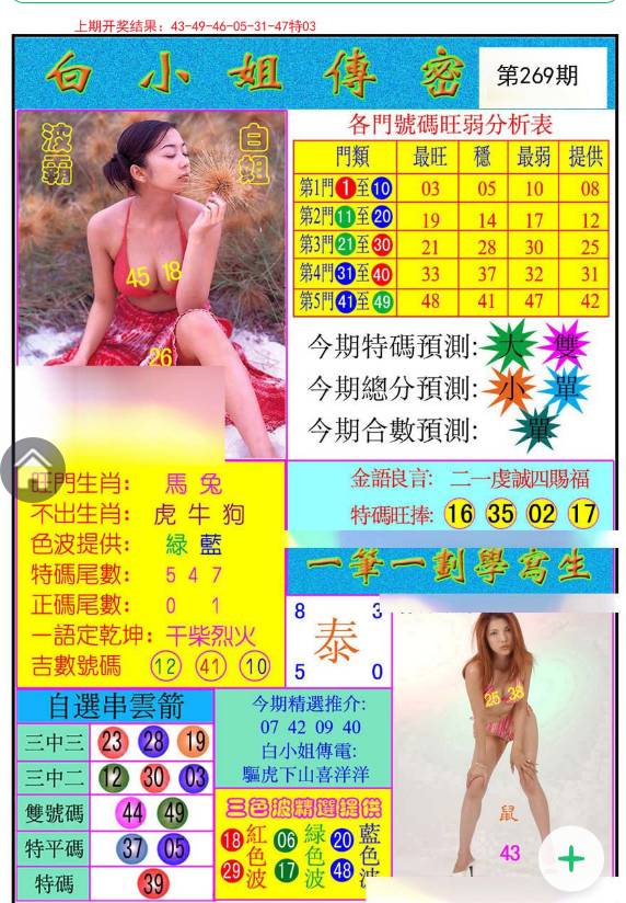 热点 第10页