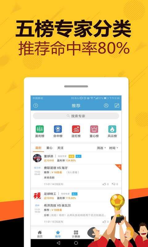 王中王论坛平特一肖网，探索与洞察网络世界的独特视角，王中王论坛独特视角，探索与洞察网络世界
