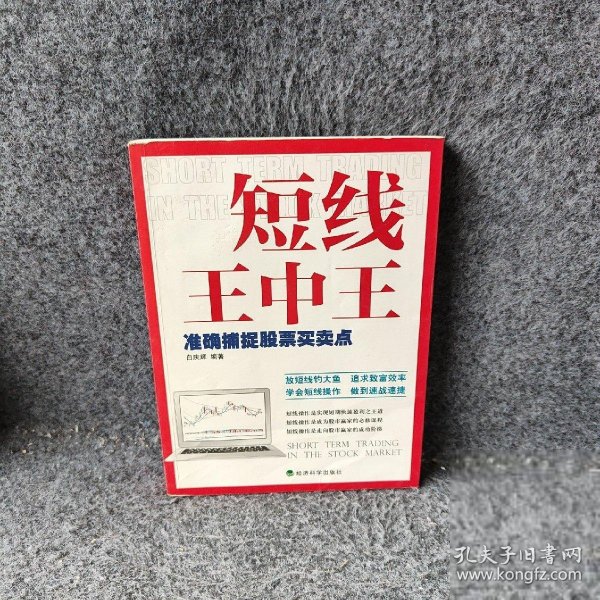 王中王最新一肖欲钱资料解析，王中王最新一肖欲钱资料深度解析