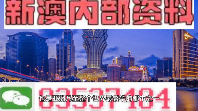 今晚澳门最快开奖直播一，期待与激情的交汇点，澳门今晚开奖直播盛宴，期待与激情的交汇点