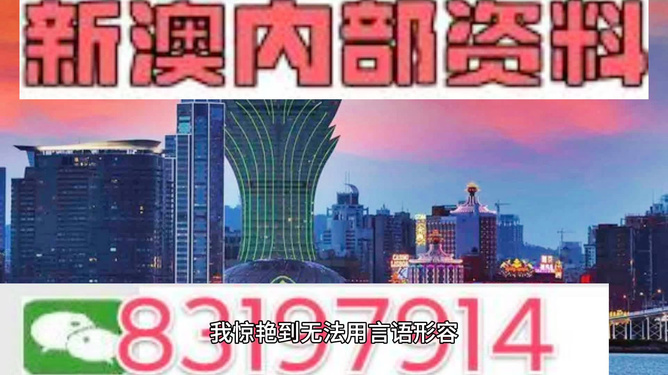 新澳今晚开什么？探索未知的神秘魅力，探索新澳未知魅力，今晚开奖揭秘