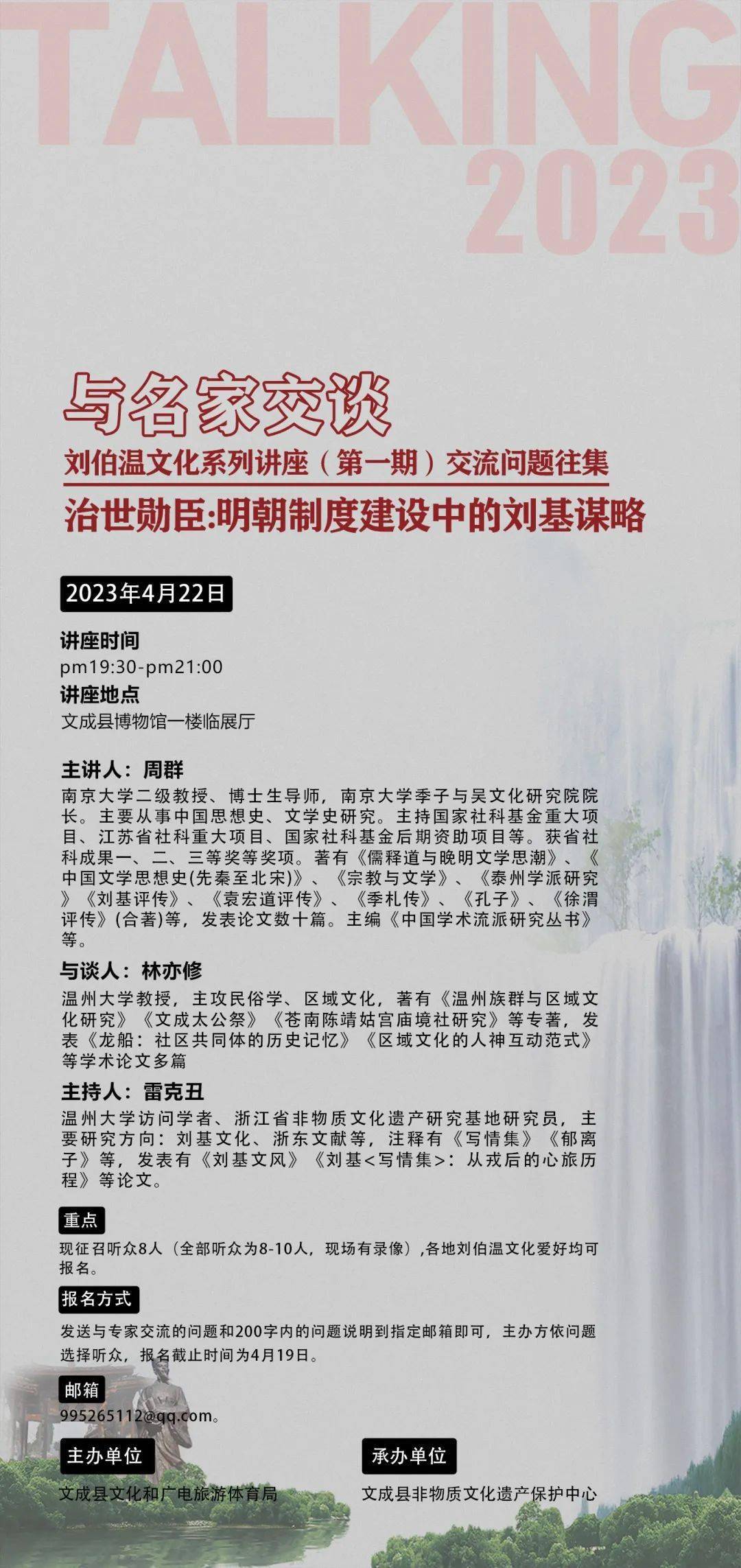 揭秘刘伯温期期准一肖的神秘预测——大公开探讨，刘伯温期期准一肖的神秘预测揭秘，深入探讨大公开探讨的真相