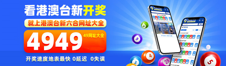 港澳台49图库免费资料正版，探索与赏析，港澳台正版图库资料探索与赏析，免费赏析49图库