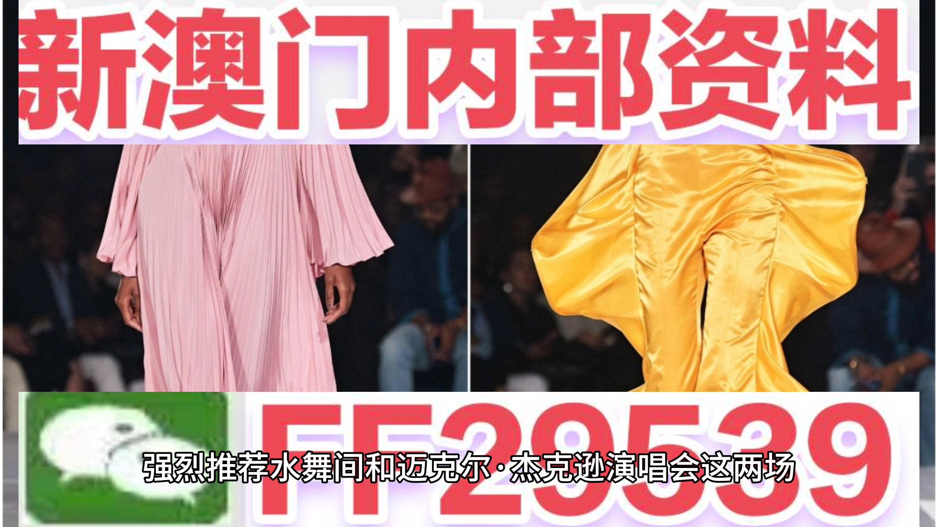 探索未来幸运之门，2025今晚澳门开奖号码，探索未来幸运之门，2023年澳门今晚开奖号码揭晓
