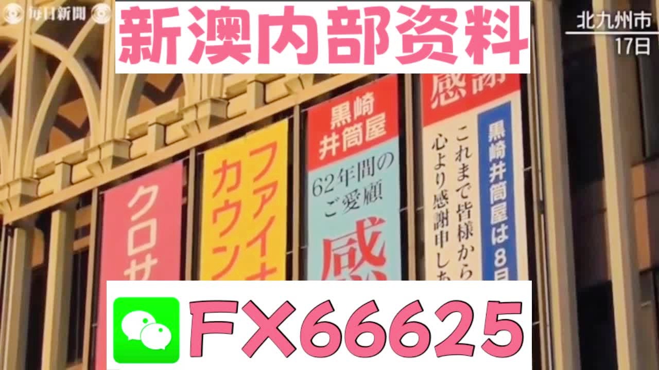 新澳天天开彩资料大全，探索彩票世界的奥秘，探索彩票世界奥秘，新澳天天开彩资料大全
