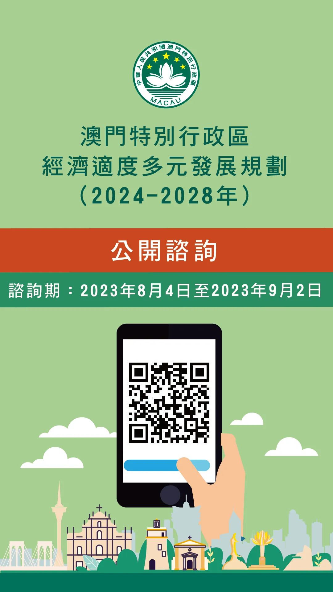 澳门正版资料2025年精准大全——探索未来的奥秘与机遇，澳门正版资料揭秘，未来机遇与奥秘展望（2025年精准大全）