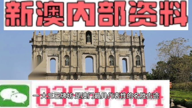 澳门今晚最快开奖直播，探索开奖的奥秘与期待，澳门今晚开奖直播探索，奥秘与期待之夜