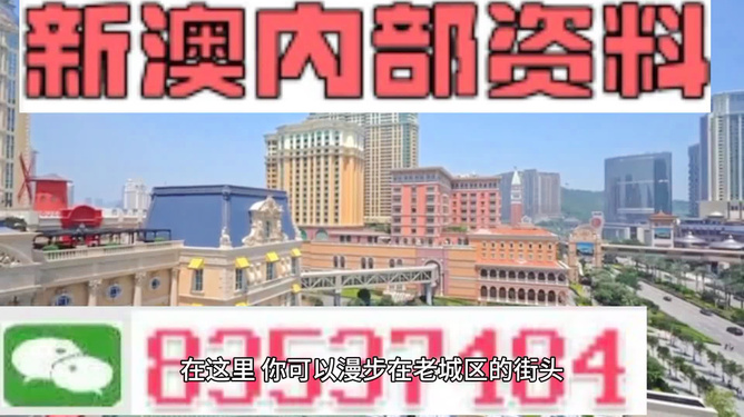 新澳门三中三码精准预测，揭秘背后的秘密与真相，揭秘新澳门三中三码精准预测的真相与秘密