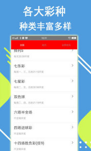 王中王一肖平特开奖结果，揭秘彩票背后的故事，揭秘彩票背后的故事，王中王一肖平特开奖结果揭晓