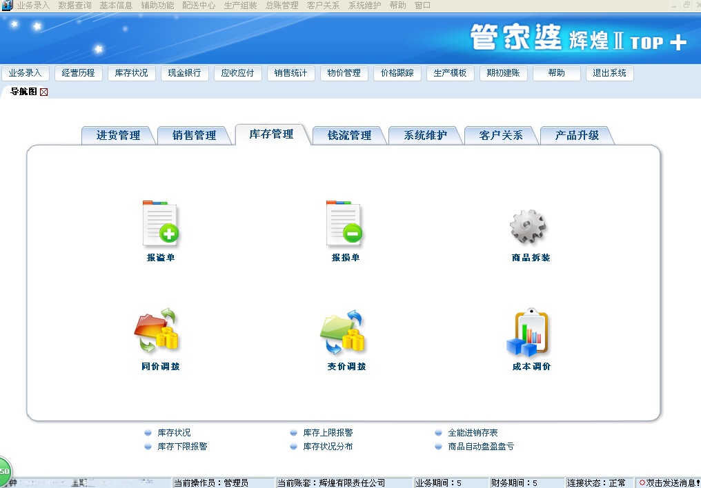 澳门管家婆，揭秘精准预测背后的秘密，澳门管家婆精准预测背后的奥秘揭秘