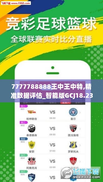 王中王开奖一马中肖，探索彩票背后的奥秘与期待，彩票背后的奥秘与期待，王中王开奖一马中肖揭秘