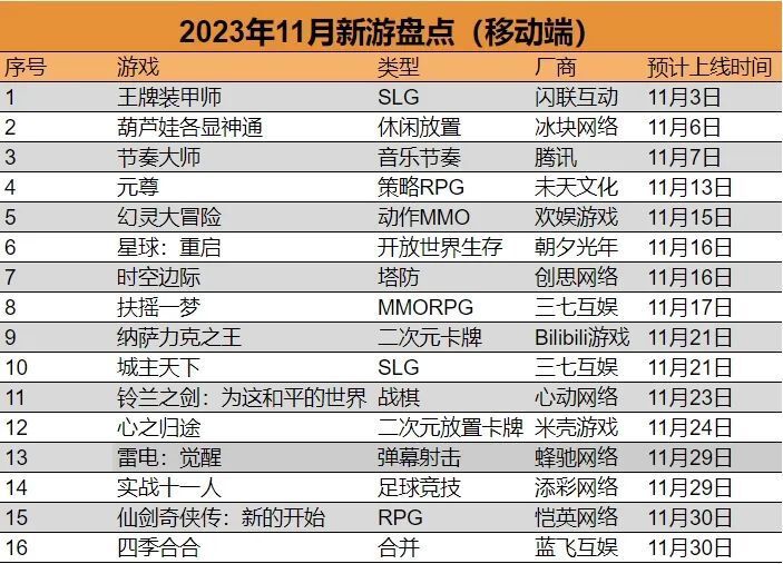揭秘上期新澳门六开奖结果，开奖背后的故事与启示，揭秘新澳门六开奖背后的故事与启示，开奖结果背后的秘密与启示