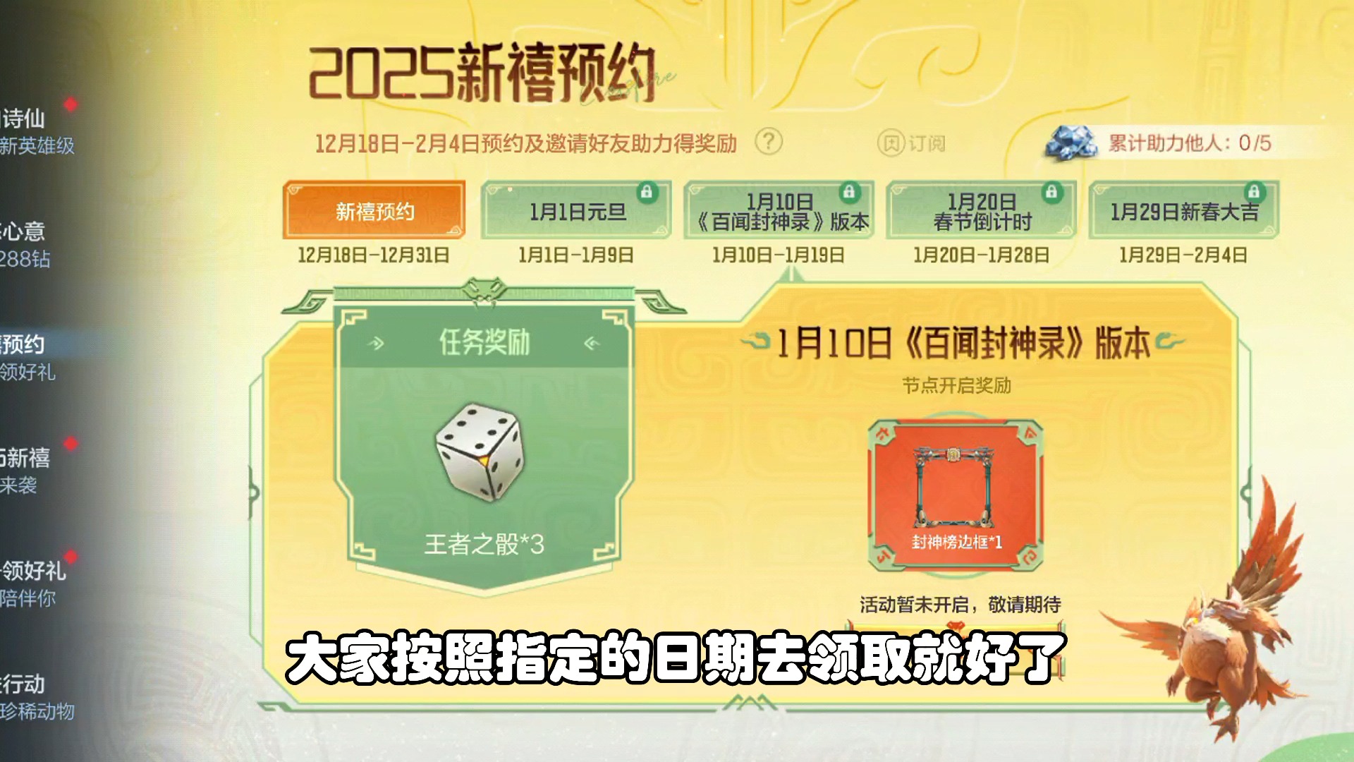 新2025澳门兔费资料，探索与揭秘，探索与揭秘澳门兔费资料（新2025年更新）