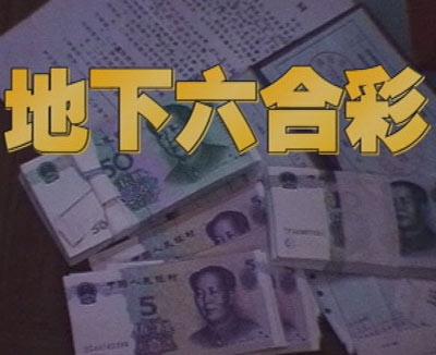 三肖期期准一王中王，预测的魅力与精准之道，揭秘预测魅力，三肖期期准一王中王，探寻精准之道。