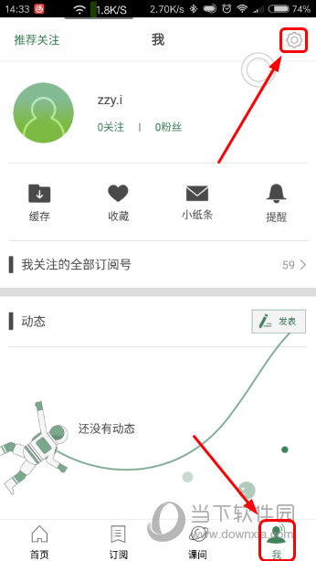 澳门六开奖结果查询，探索与解析，澳门六开奖结果查询及解析指南