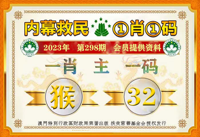 揭秘最准一肖一码一一中一特的秘密，L23的独特魅力与精准预测之道，揭秘最准一肖一码，L23精准预测的独特魅力与秘密之道