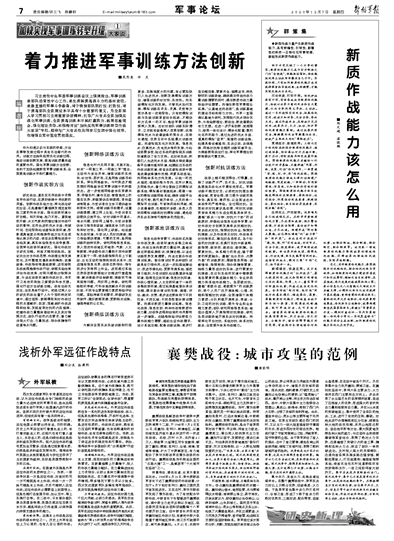 零功利心态下的南行之旅，一场独特的排南之旅，南行之旅，零功利心态下的独特排南体验