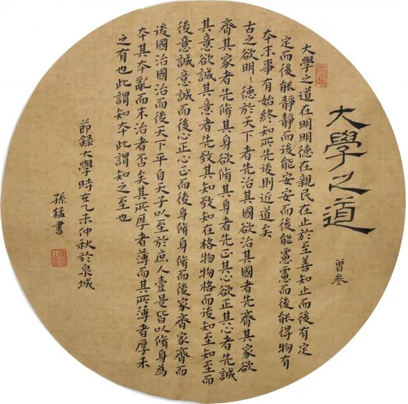 yanghuiwen