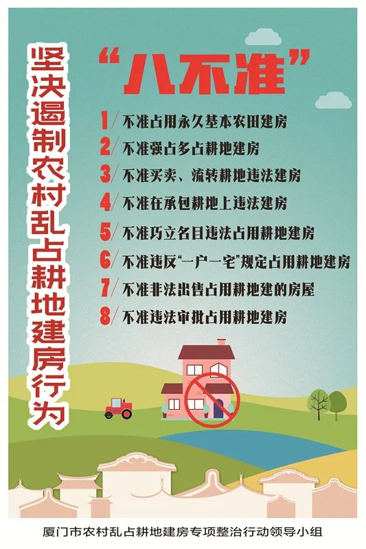 南排八规章西近，探索与启示，南排八规章西近，探索之路与启示