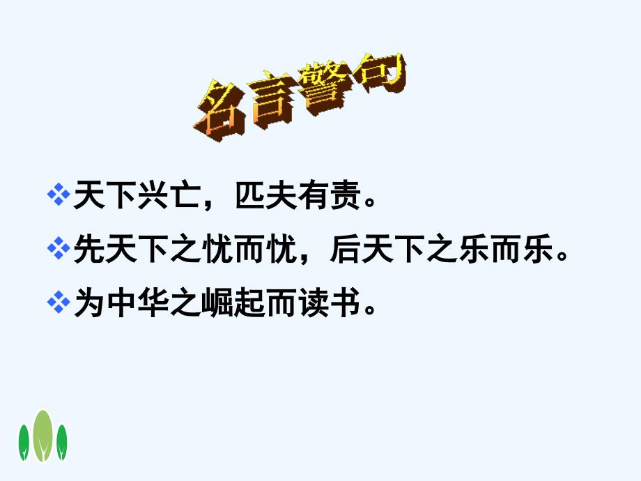 探索未来之路，基于五整两中论与T明的洞察，五整两中论与T明的洞察，未来之路的探索