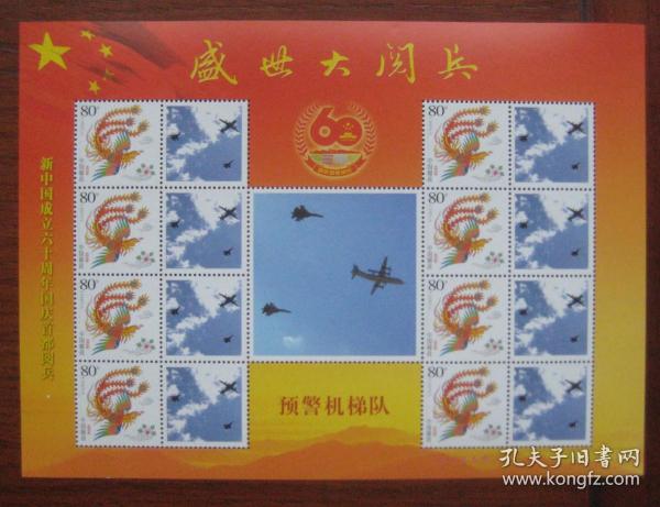 被航斗阅最大兵章，探索与反思，探索与反思，航斗阅的最大兵章揭秘