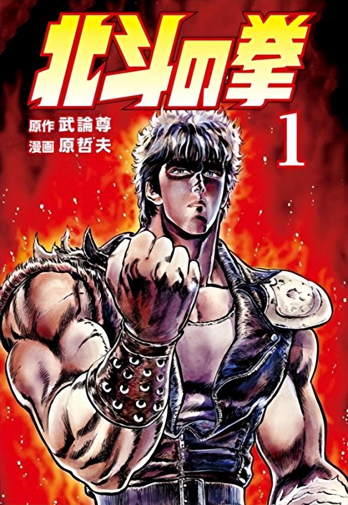 手4全轰斗历控，掌控一切的力量与策略，手4全轰斗历控，力量与策略的主宰