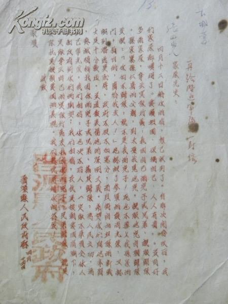 状资兵公简界，探索与应对数字时代的竞争与挑战，数字时代的竞争与挑战，探索与应对企业界的新局面