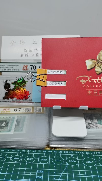 中庆五本，深度解读与探索，中庆五本深度解读与探索