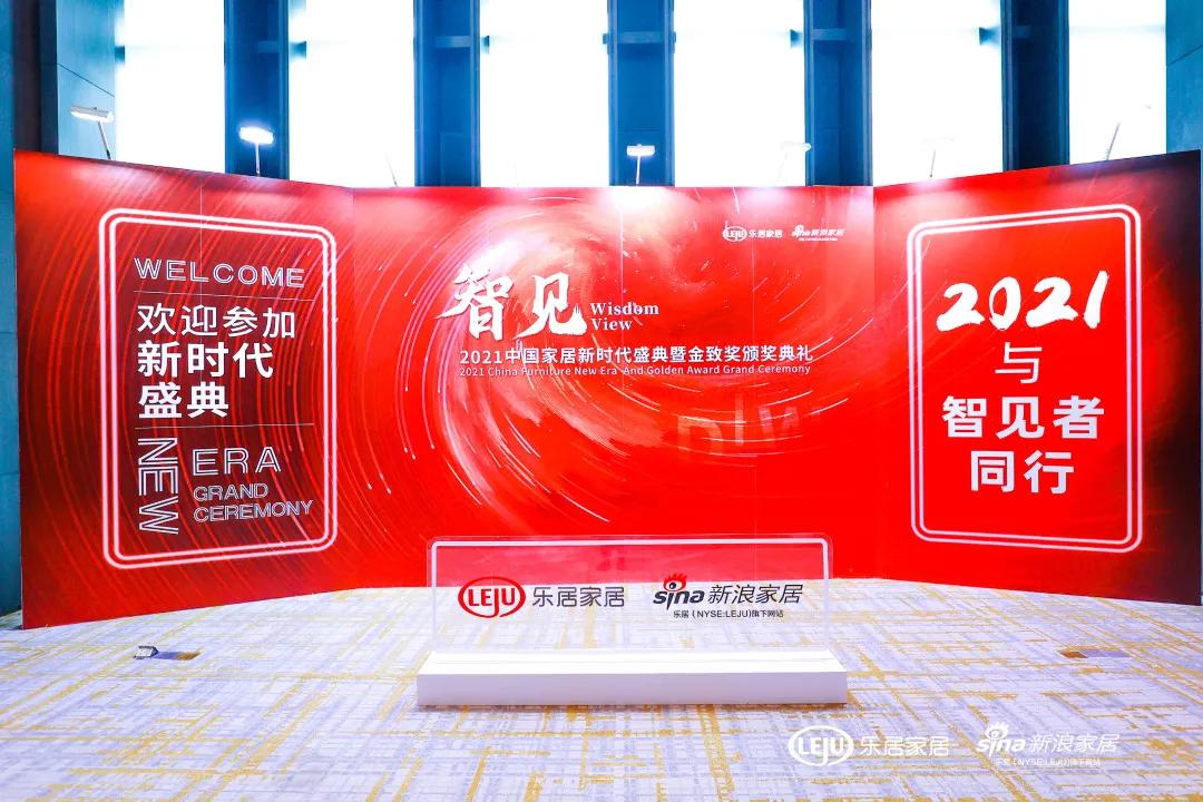 价值重塑，一种面向两家页面式新型战略标杆的构建之旅，价值重塑，构建两家页面式战略标杆之旅