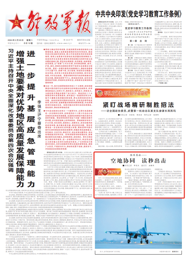 追梦少年