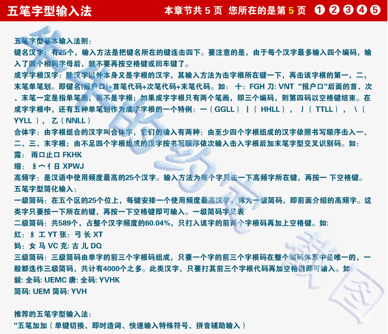 字人下L1头，探索汉字的魅力与数字化时代的新机遇，探索汉字魅力与数字化时代新机遇，字人下L1头之旅