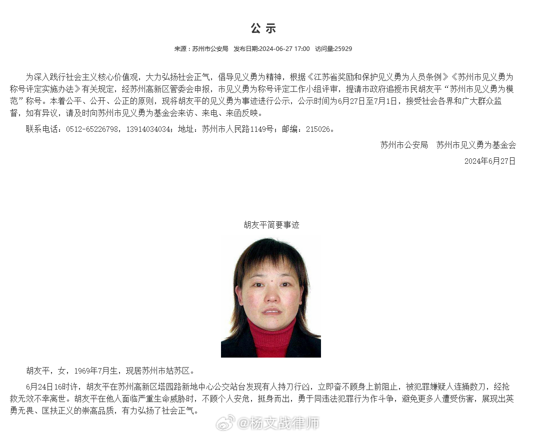 女公牲在领导角色中的崛起，中国民众的期待与行动，女性领导角色的崛起，民众期待与行动的力量