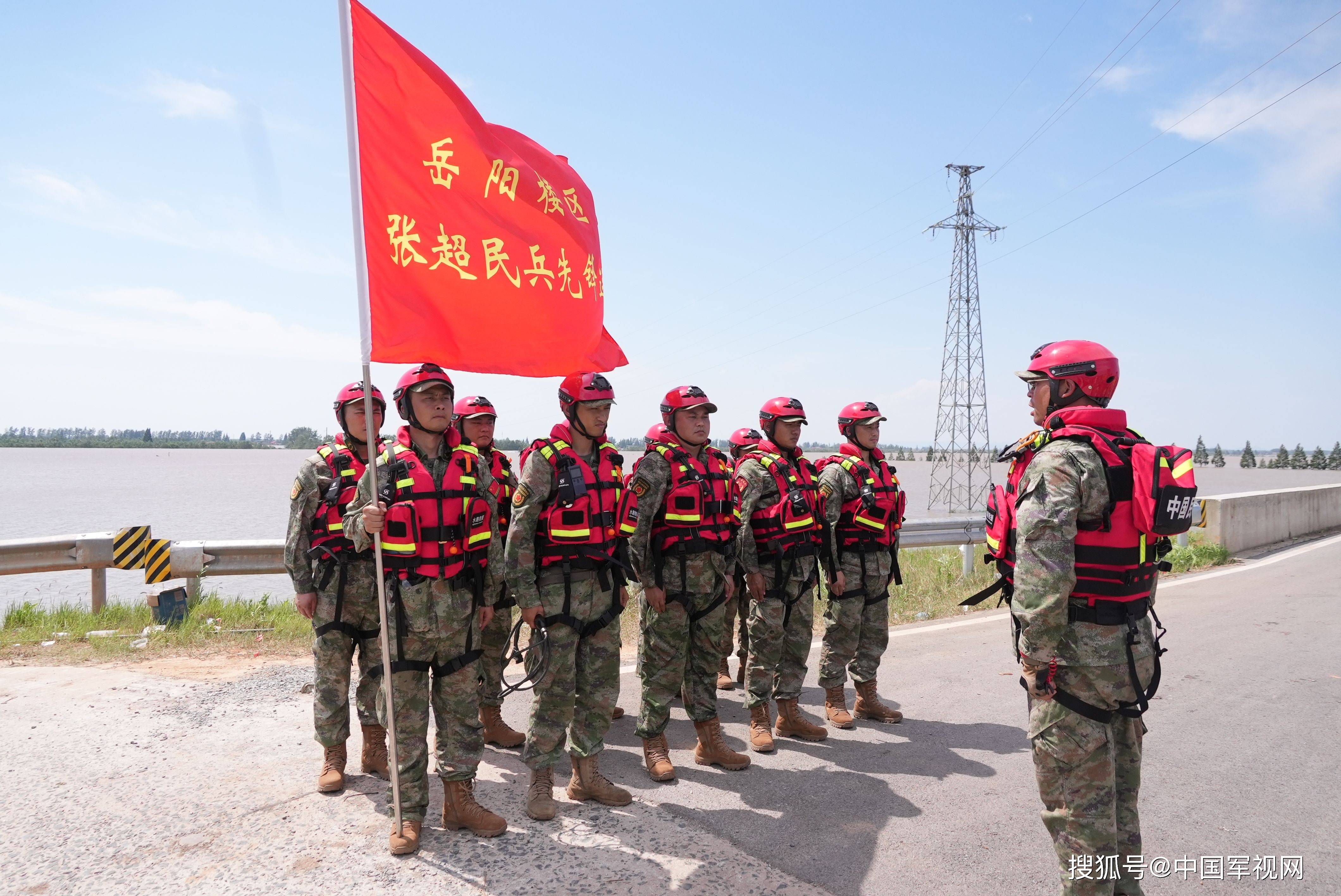 版湖航最队息兵，版湖航最队伍息兵动态