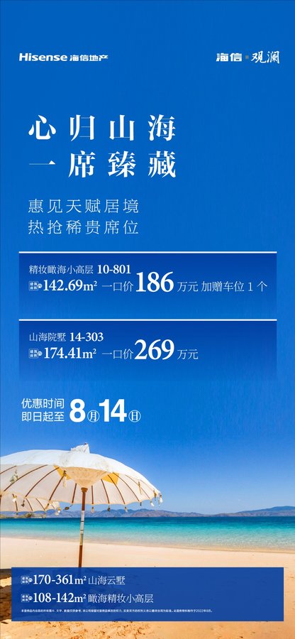 顶海闻32，探索未知海域的新纪元，探索未知海域的新纪元，顶海闻32之旅