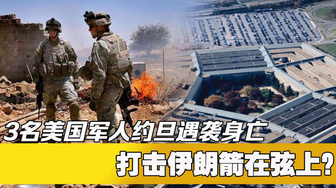 当庆涉零向名伊战防击稿站，庆涉零与名伊战防击稿站的对决